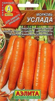 Морковь Услада ц/п Аэлита*28