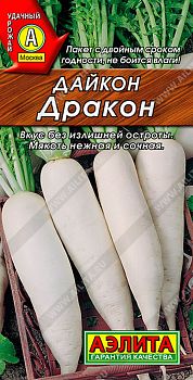 Дайкон Дракон ц/п Аэлита*28