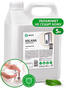 Мыло жидкое MILANA антибактериальное 5 литров 125361