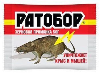 Ратобор зерно 50гр (мумиф.эф) 1/100 ВХ