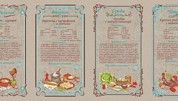 Полотенце рогожка 35*60 "Вкусная неделька" LP-35-69 Домик 8/160 165г/м2 Полотенце рогожка 35*60 "Вкусная неделька" LP-35-69 Домик 8/160 165г/м2
