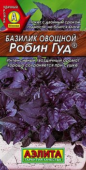 Базилик Робин Гуд овощной ц/п Аэлита*29