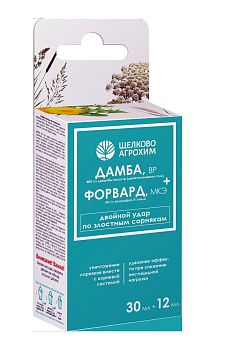 Дамба+Форвард (комплект, ф.27)от сорняков ОкАп