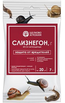 Слизнегон 7г (от слизней и улиток) ОкАп 1/50