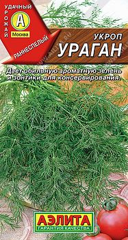 Укроп Ураган ц\п Аэлита*30