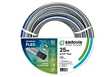 Шланг Sadovia Flex 18*3,5*25м синий