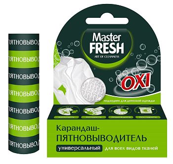 Пятновыводитель карандаш Master FRESH 1/28 