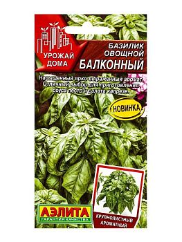 Базилик Балконный овощной ц/п Аэлита*29