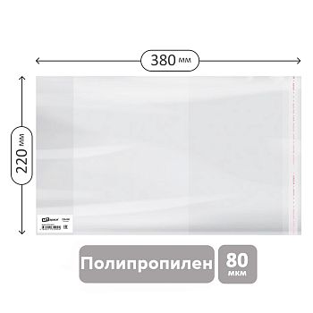 Обложка 220*380 мкм для раб тетрадей, прописей, днев в тв. переплете и учеб старших клас 80мкм 10/50
