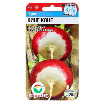 Редис Кинг-конг ц/п 2г СибС