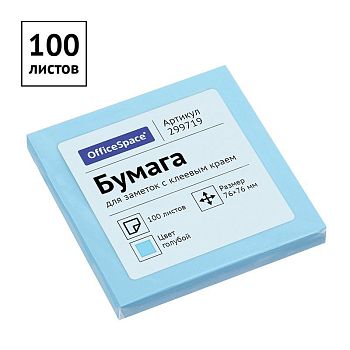 Самоклеящийся блок 76*76мм 100л голубой 299719 