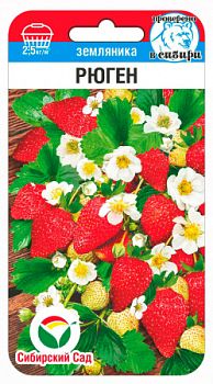 Земляника Рюген ц/п 10шт СибС