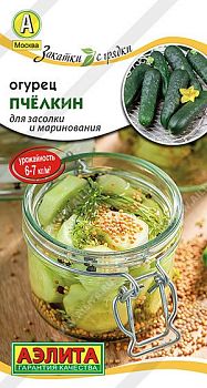 Огурец Пчелкин ц/п ранн Аэлита *28