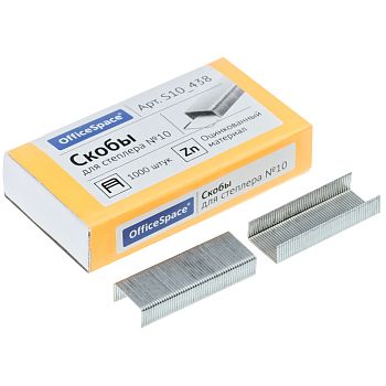 Скобы д/степл №10 1000шт S10_438 20шт