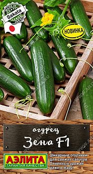 Огурец Зена F1 ц/п Аэлита*30
