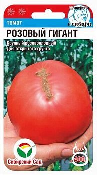 Томат Розовый гигант ц/п 20шт СибС