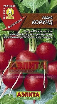 Редис Корунд ц/п Аэлита*29