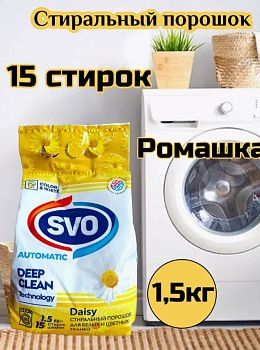 Порошок стир SVO Ромашка 1,5кг 1/12