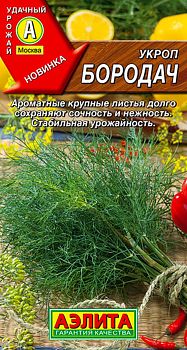 Укроп Бородач ц/п Аэлита*29