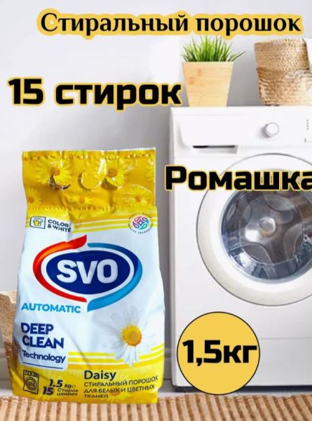 ромашка_1