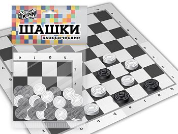 Шашки классические  24,5*2*16