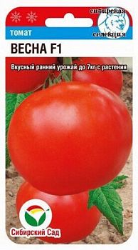 Томат Весна F1 ц/п 15шт СибС