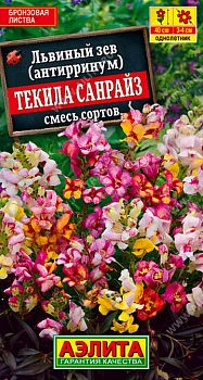 Цветы Львиный зев Текила санрайз смесь ц/п Аэлита*28