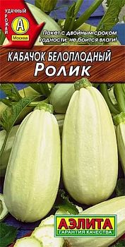 Кабачок белоплодный Ролик ц/п Аэлита*29