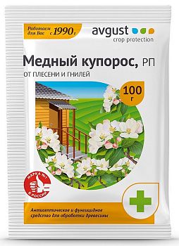 Медный купорос Август 100гр.*150шт.