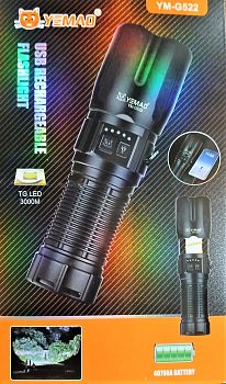 Фонарь аккум H-3146-PM60-TG 1LED с ручкой (+дневной свет,выкл,перезаряж,USB) 1/30