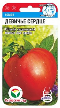 Томат Девичье сердце ц/п 20шт СибС