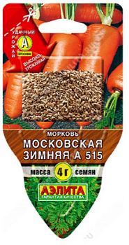 Морковь Сеялка Московская зимняя А 515 Аэлита *28