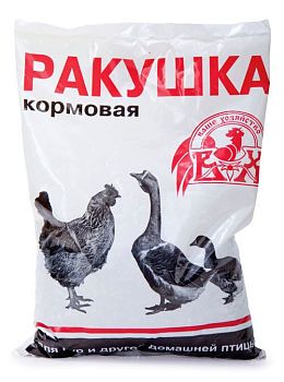 Ракушка пакет 1кг Ваш Хоз.10 /10
