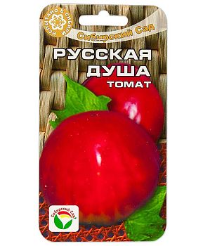 Томат Русская душа ц/п СибС Р