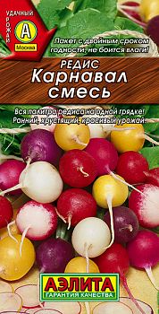 Редис Карнавал смесь ц/п Аэлита*30