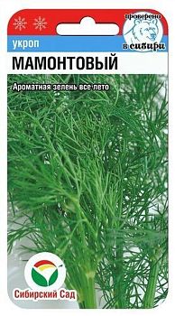 Укроп Мамонтовый ц/п 1г СибС