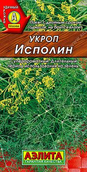 Укроп Исполин ц/п ранн Аэлита*30 по 10шт