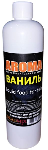 ваниль-Photoroom