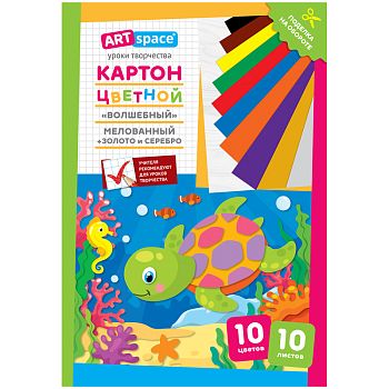 Картон цветной А4 10 листов 10 цветов "Черепашка"