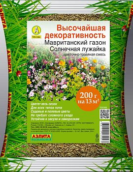 Газон Мавританский Солнечная лужайка 200гр Аэлита*28