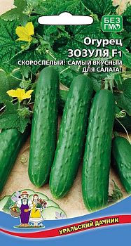 Огурец Зозуля F1 ц/п Марс