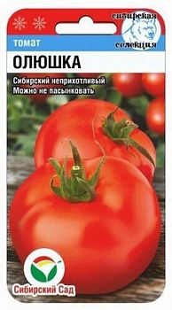 Томат Олюшка ц/п 20шт СибС