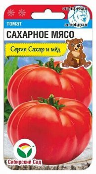 Томат Сахарное мясо ц/п 20шт СибС Ср