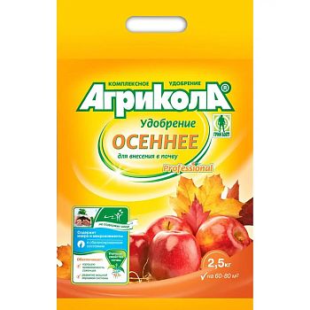АГРИКОЛА удобр Осеннее для внесения в почву 2,5кг 04-757