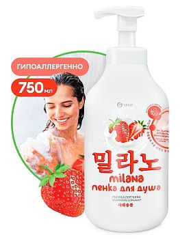 Гель для душа пенка Milana клубника/мол.прот 750мл Grass 1/8