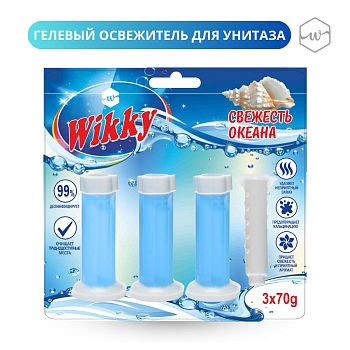 Блок освежитель д/унитаза Wikky стик Свежесть океана 3шт 36мл /72шт