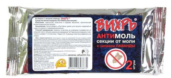 e17e8b12-2caf-11e3-9d7d-6cf0490d67bf_8df3d04f-ed70-11e8-80e3-00155d386501-800x800