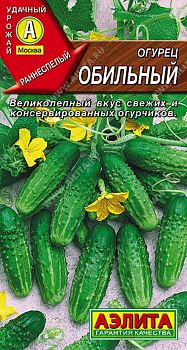 Огурец Обильный ц/п 10шт Аэлита*29