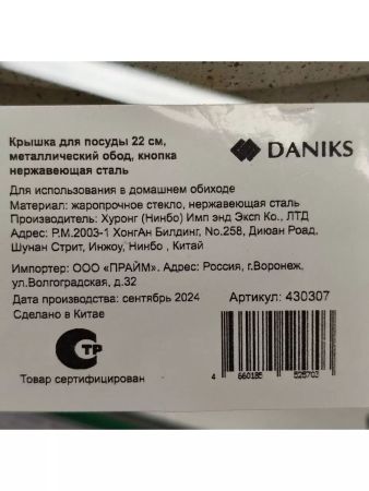 14e9ac3ab9804a549a4a8d3777d1b820_1