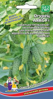 Огурец Аякс F1 ц/п Марс